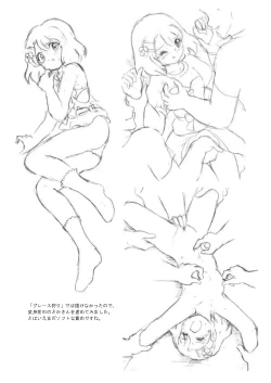 Page 28 of Grace Hunting