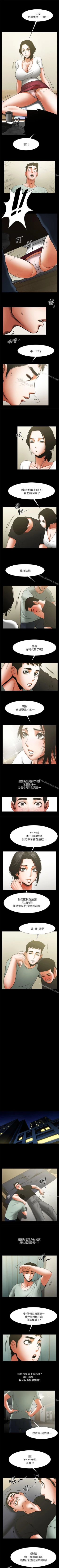 Page 107 of 共享情人 1-50