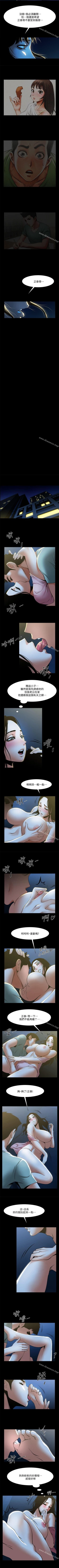 Page 112 of 共享情人 1-50