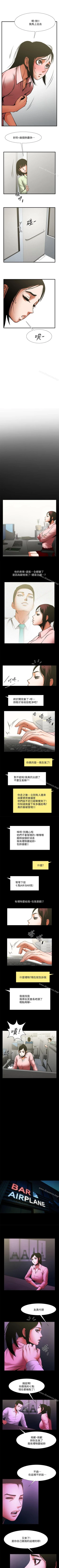 Page 132 of 共享情人 1-50