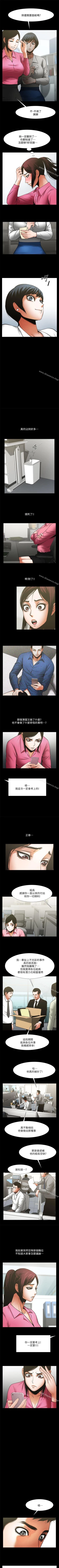 Page 147 of 共享情人 1-50