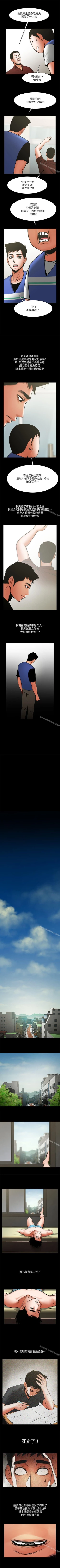 Page 155 of 共享情人 1-50