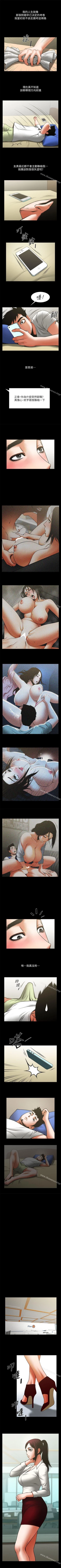 Page 160 of 共享情人 1-50