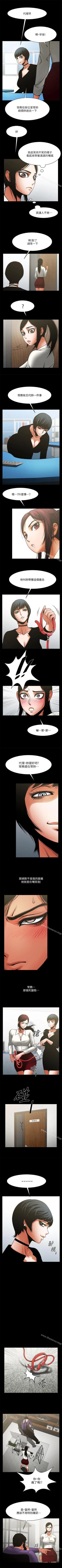 Page 161 of 共享情人 1-50