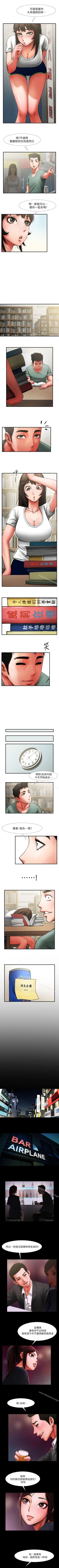 Page 16 of 共享情人 1-50