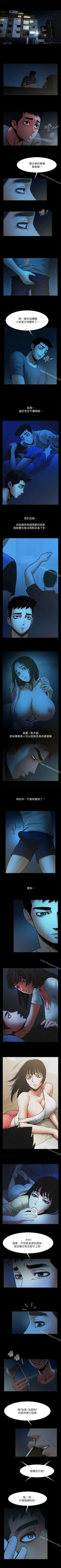 Page 171 of 共享情人 1-50
