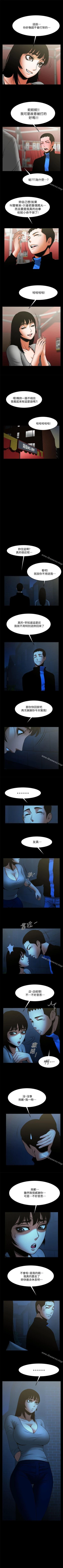 Page 177 of 共享情人 1-50