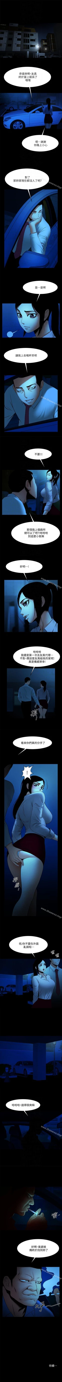 Page 190 of 共享情人 1-50