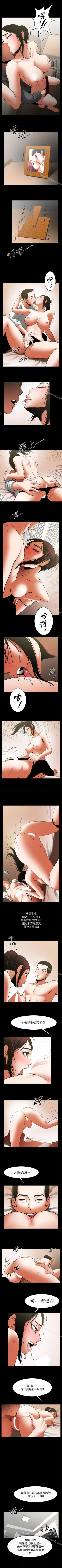 Page 193 of 共享情人 1-50