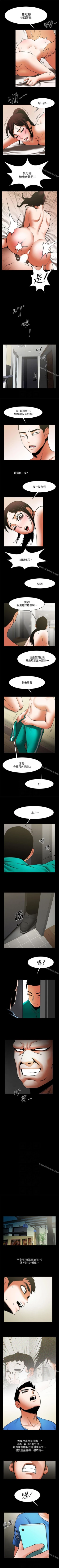 Page 194 of 共享情人 1-50