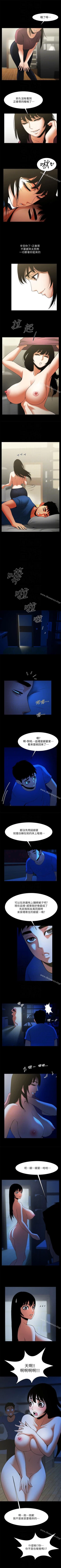 Page 202 of 共享情人 1-50