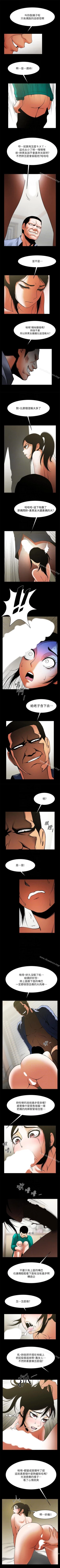 Page 207 of 共享情人 1-50