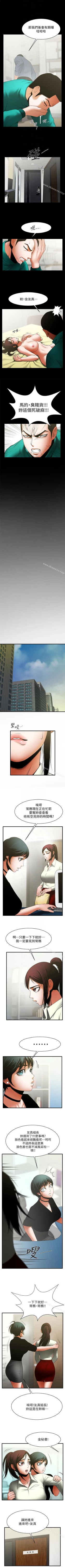 Page 222 of 共享情人 1-50