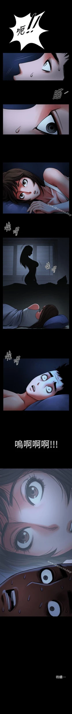 Page 28 of 共享情人 1-50