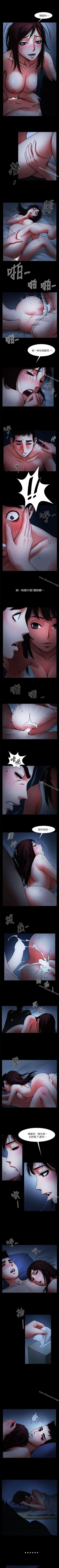 Page 30 of 共享情人 1-50