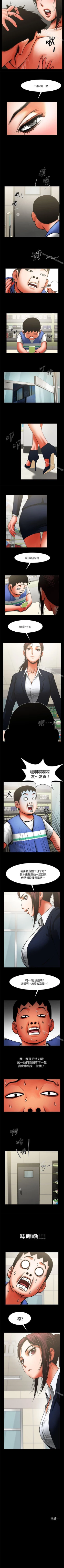 Page 44 of 共享情人 1-50