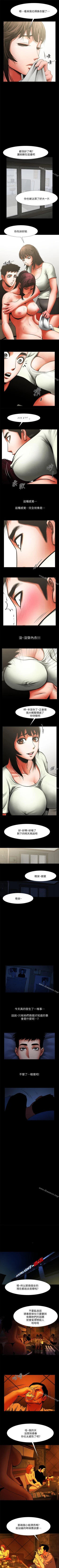 Page 64 of 共享情人 1-50