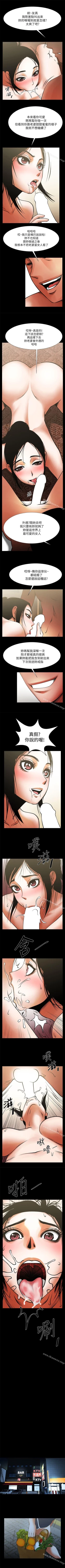 Page 79 of 共享情人 1-50