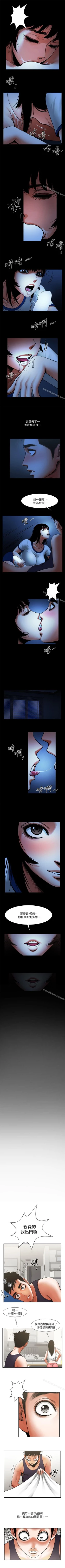 Page 84 of 共享情人 1-50