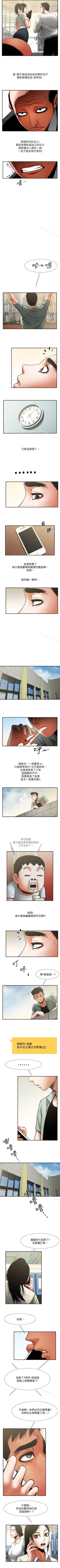 Page 89 of 共享情人 1-50