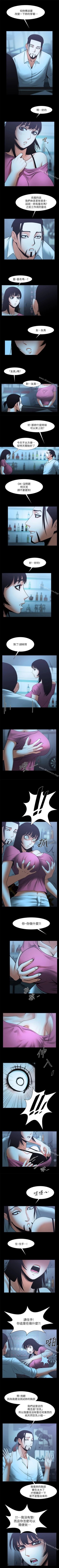 Page 94 of 共享情人 1-50