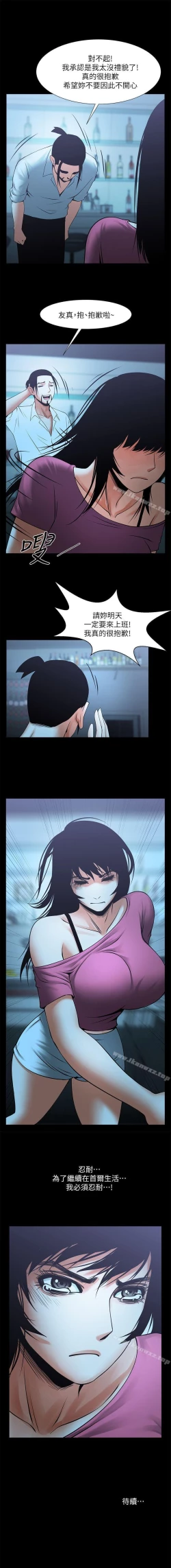 Page 95 of 共享情人 1-50