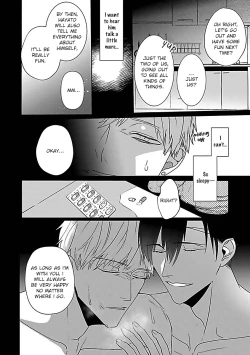 Page 109 of Tora no Ejiki | You are my prey 1-5