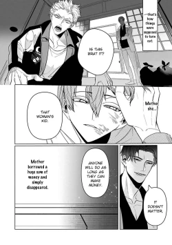 Page 121 of Tora no Ejiki | You are my prey 1-5