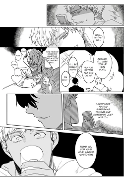 Page 12 of Tora no Ejiki | You are my prey 1-5