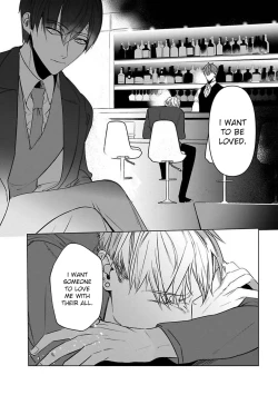 Page 137 of Tora no Ejiki | You are my prey 1-5