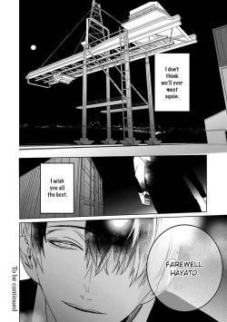 Page 143 of Tora no Ejiki | You are my prey 1-5