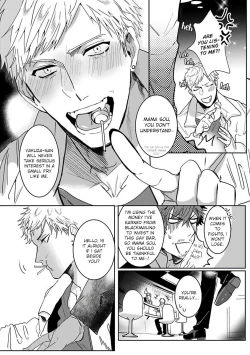 Page 8 of Tora no Ejiki | You are my prey 1-5