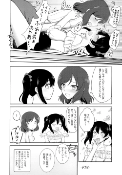 Page 13 of Future Rhythm