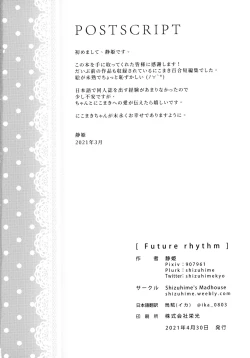 Page 39 of Future Rhythm