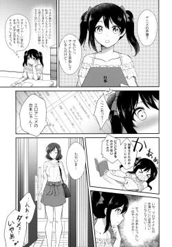 Page 6 of Future Rhythm