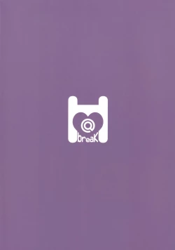 Page 20 of Yuki-kun to Prinketsu Connect