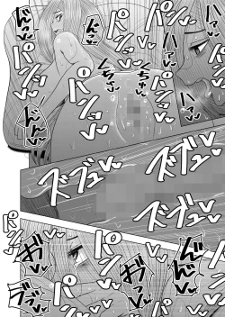 Page 24 of Hikikomori no Komori-chan.