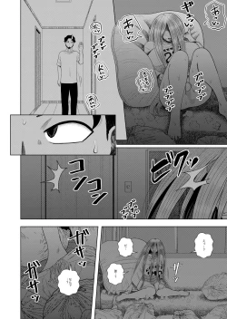 Page 8 of Hikikomori no Komori-chan.