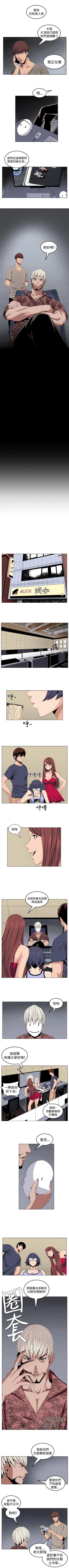 Page 108 of 圈套 1-40