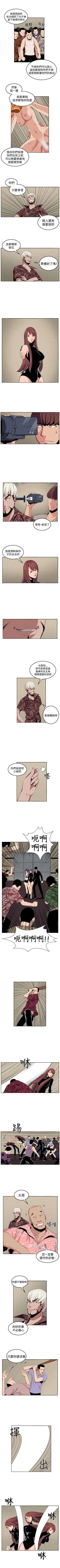 Page 117 of 圈套 1-40
