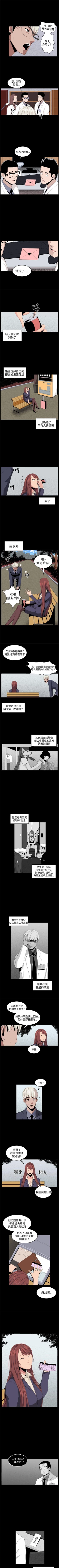 Page 126 of 圈套 1-40