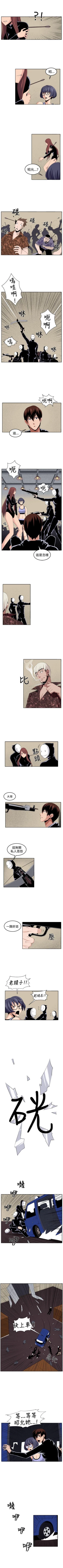 Page 133 of 圈套 1-40