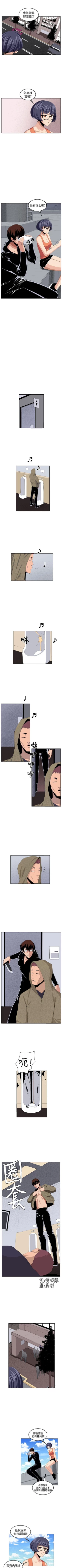 Page 142 of 圈套 1-40