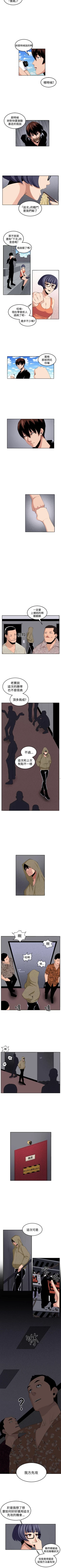 Page 143 of 圈套 1-40