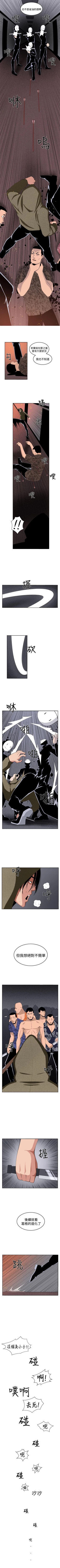 Page 145 of 圈套 1-40