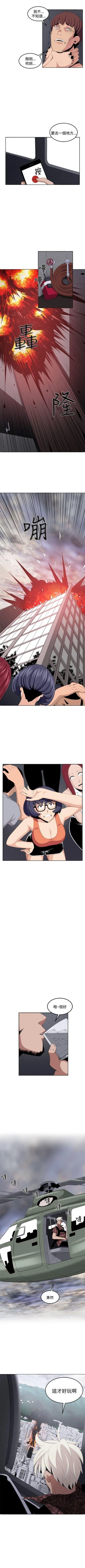 Page 147 of 圈套 1-40