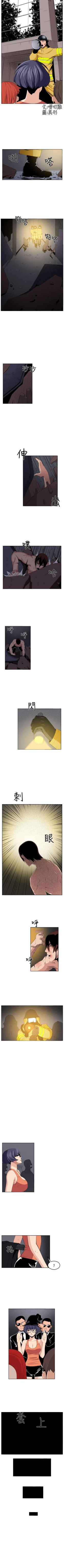 Page 149 of 圈套 1-40