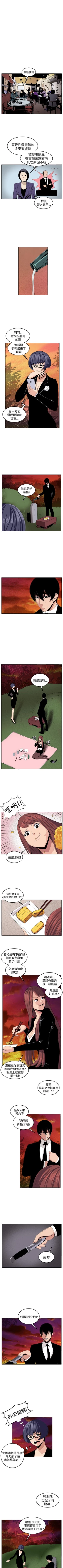 Page 162 of 圈套 1-40