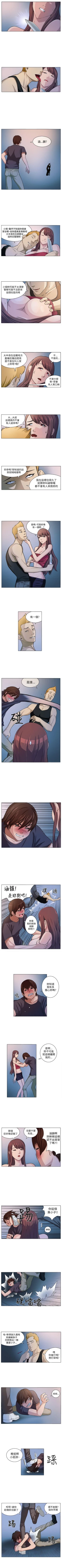 Page 17 of 圈套 1-40