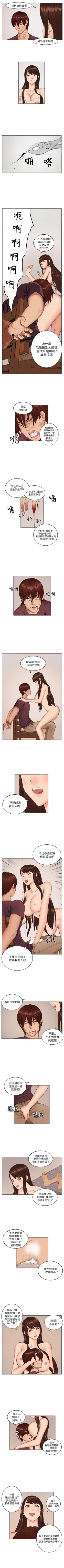 Page 24 of 圈套 1-40